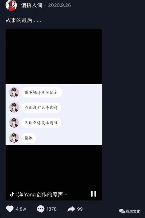 本期视频爆料怎么写标题,探寻事件背后的真相与内幕  第1张