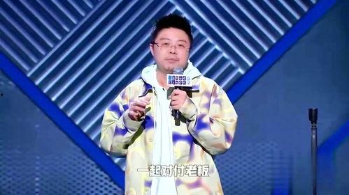 杨先生爆料脱口秀视频,笑谈生活百态,引发网友热议 第1张 杨先生爆料脱口秀视频,笑谈生活百态,引发网友热议 第1张