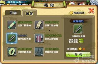 功夫忍者爆料视频大全集,揭秘经典爆笑瞬间，重温热血激战传奇  第3张