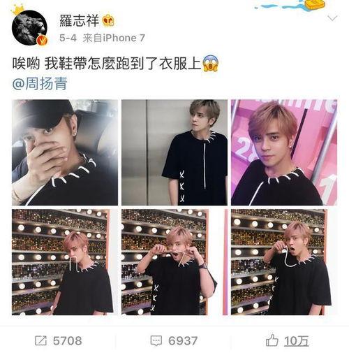 王校长爆料娱乐圈小说,王校长独家爆料背后的故事  第2张