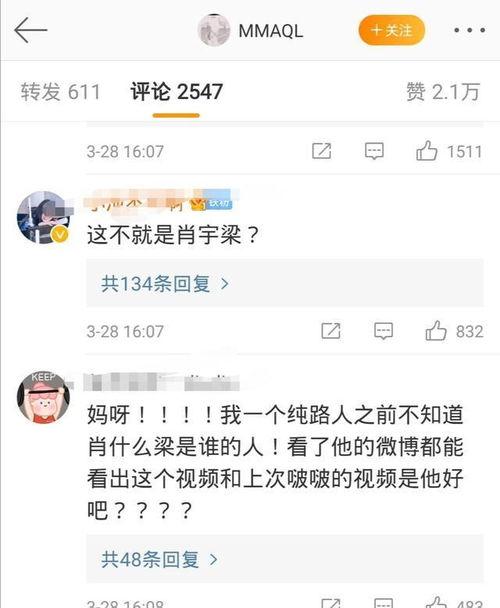 官方爆料更新视频在线观看,精彩内容抢先看，不容错过！  第2张